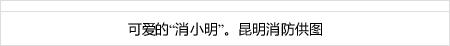 asiatogel888 8 April 2023) Tenshin Nasukawa (24 = Teiken)